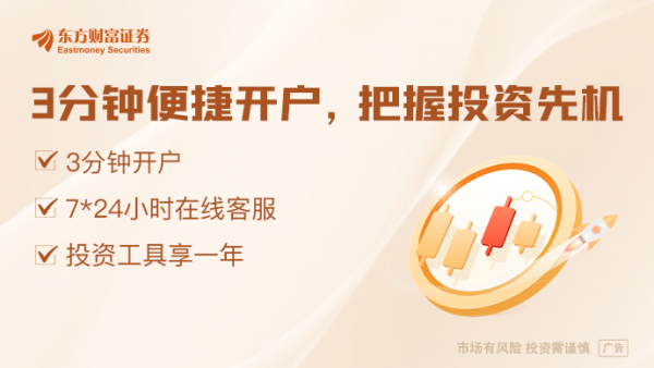 股票配资的公司行业门户 金融监管总局最新发布！中国境内公民可在港澳银行内地分行开办外币银行卡