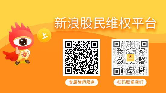 证券公司配资 洪田股份被立案调查，仅是关联交易披露违规引监管？